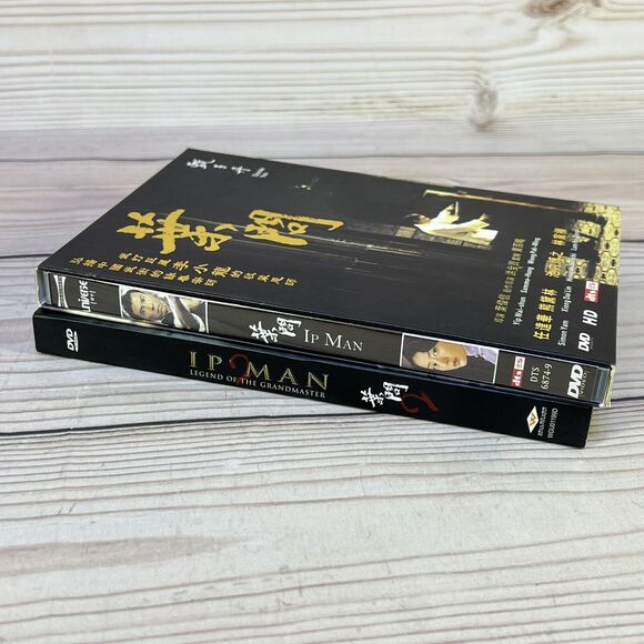 IP Man 1 & 2 DVD Donnie Yen Import Movie w/Slipcover Case Cantonese/Chinese VG - Picture 8 of 13